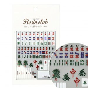 WNu WV[ v RC-MJP-101