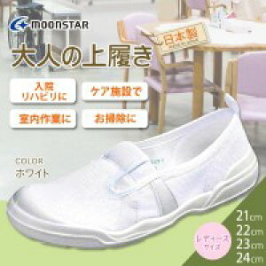 MOONSTAR@[X^[ MSl̏㗚01@@EnrEƂɁ@fB[XTCY@zCg@11210551