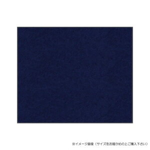 (�N���[���e�b�N�X) �X�^���_�[�h�}�b�gS �l�C�r�[�E�u���[ 45×75 cm