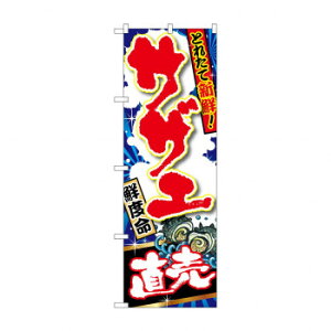 �̂ڂ� SNB-1501 �T�U�G ����