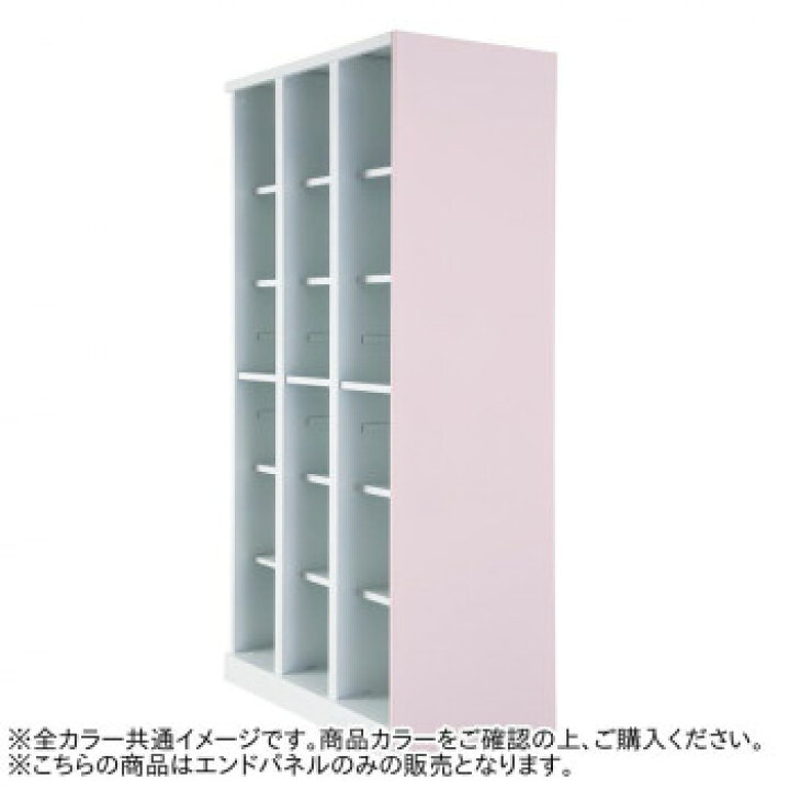 豊國工業 エンドパネルシングル RLK-EPS-BT べらぼう