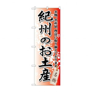 �̂ڂ� GNB-860 �I�B�̂��y�Y