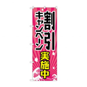 �̂ڂ� GNB-2206 �����L�����y�[�����{��