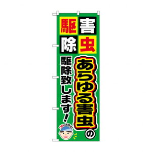 �̂ڂ� GNB-2237 ������Q���̋쏜�v
