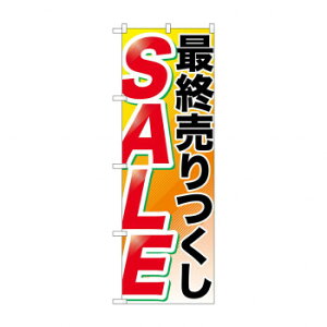 �̂ڂ� GNB-2267 �ŏI������� SALE