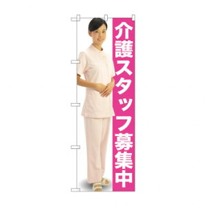 �̂ڂ� GNB-2609 ���X�^�b�t��W�� �l��