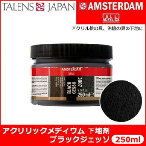 AMSTERDAM AXe_@ANbNfBE@n܁@ubNWFb\@3007@250ml@T2417-3007@403689