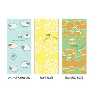 Vꓰ ǂ悤V[Y M [̂ЂE傤傤Eǂ񂮂肱낱 5827 3Zbg