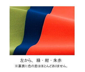 ���^�i�x�@���[���^�C�v�@�џ����t�F���g(��������ӂ��ӂ����)�@91cm×30m���@2mm��