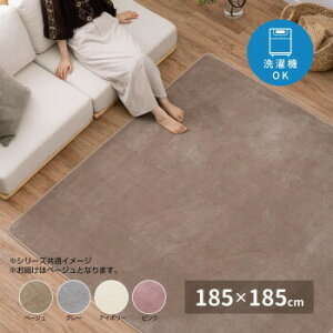 �������Q�^�b�`�̐􂦂�R���p�N�g���O �x�[�W�� ��185×185cm 240620504