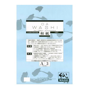 和紙のイシカワ OA和紙並厚 白 A3判 100枚入 10袋 WP-5831200-10P