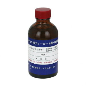 NX^vZX KXR[eBO nCeNX1{fB[R[g-8500 200ml A01020