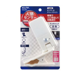 ELPA LED�Z���T�[�t���C�g �N���b�v�� ���F PM-LCP01