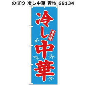 ̂ڂ ₵ n 68134
