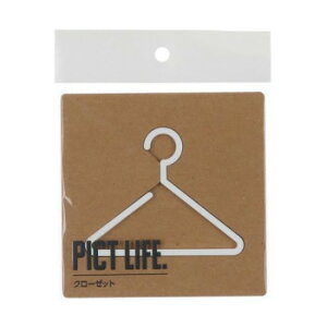 ハイロジック 24752 表札 プレート PICT LIFE. クローゼット 白 1枚入