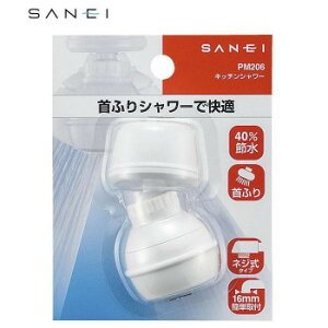 Oh@SANEI@Lb`V[@PM206