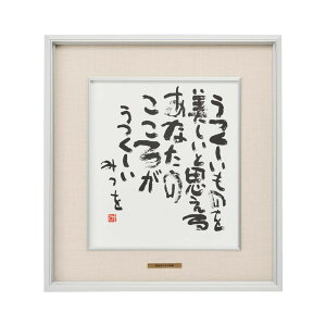 Ai A~t[ DC-x[W F(390x360) c݂ w́xE20817