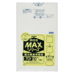 WpbNX MAXV[Y|70L  100×5 SH73