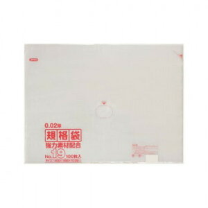 WpbNX LDKi 0.020mm No.19  100×5×5 KN19