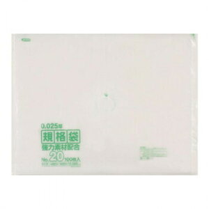WpbNX LDKi 0.025mm No.20  100×5×2 KS20