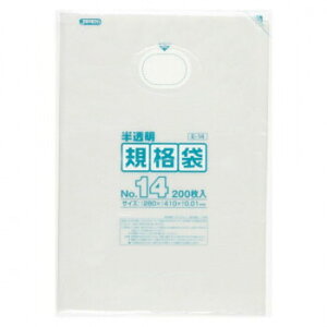 WpbNX HDKi 0.010mm No.14  200×10×4 E-14