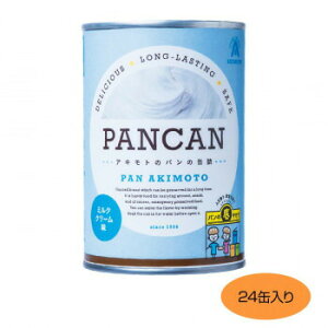 ALg̃p̊ʋl@PANCAN@1Nۑ@~NN[@24ʓ