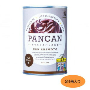 ALg̃p̊ʋl@PANCAN@1Nۑ@`RN[@24ʓ