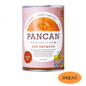 ALg̃p̊ʋl@PANCAN@1Nۑ@Cv@24ʓ