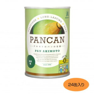 ALg̃p̊ʋl@PANCAN@1Nۑ@@24ʓ