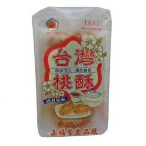 tWt[hT[rX  (ӂǂ) p NXs[NbL[ IWi 175g(7) 24