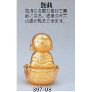 397-03@Sn@