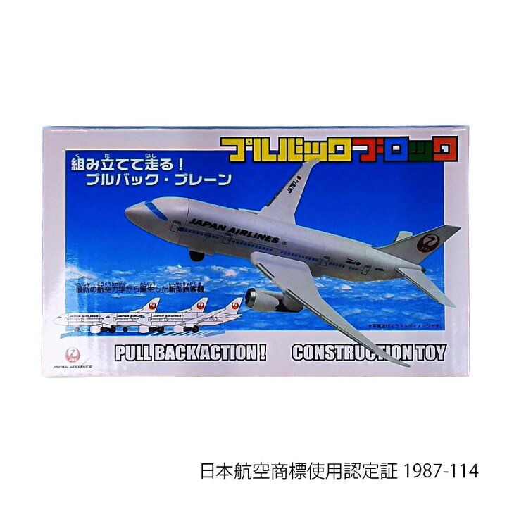 楽天市場 飛行機プルバックブロック Jal鶴丸 ライフ ビューティ