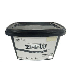 塗料 STYLE DIYペンキ マットフィニッシュ 室内壁用 4kg コットン
