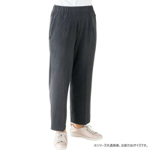 ケアファッション スタイルをケアするもちもちパンツ(婦人) ブラック S 82093014