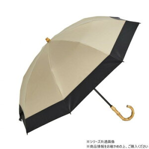KIZAWA 2段式折りたたみ日傘 バイカラー ベージュ×ブラック M50DP-082PO-beige-black