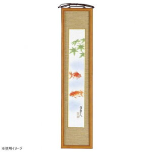 大額 短冊 4063 並巾短冊 木地/八千代