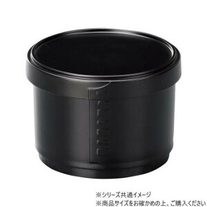 (食洗機対応)DX耐ワッパ飯器 小 黒艶消(内黒) 39011810