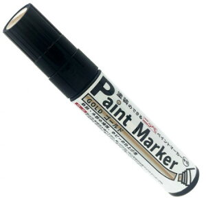 水性ペイントマーカー ゴールド