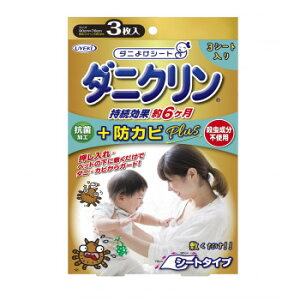 UYEKI(�E�G�L) �_�j�N���� �R�ۃV�[�g�h�J�rPlus 3������ (�P�i)