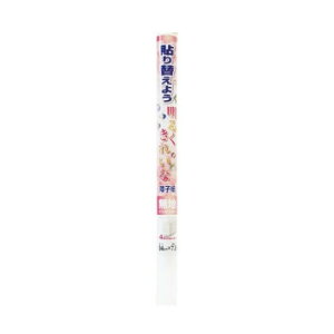 �咼 �\��ւ��悤���邭���ꂢ�ȏ�q�� 94cm×7.2m ���n HA-101