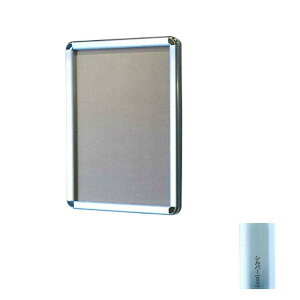 ARTE(�A���e) �I�[�v���p�l��E A2(420×594mm) �V���o�[ OP-A2-SV