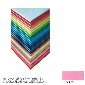 ARTE(Ae) j[J[{[h fUC{[h 5mm B1(728×1030mm) sN BP-5CB-B1-PK