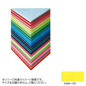 ARTE(Ae) j[J[{[h fUC{[h 5mm B1(728×1030mm) CG[ BP-5CB-B1-YL