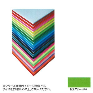 ARTE(Ae) j[J[{[h fUC{[h 5mm B1(728×1030mm) uO[ 5CB-B1-FG