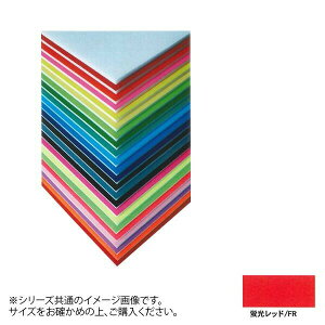 ARTE(Ae) j[J[{[h fUC{[h 5mm B1(728×1030mm) ubh 5CB-B1-FR