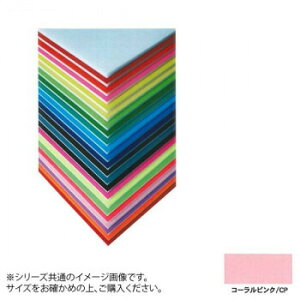 ARTE(Ae) j[J[{[h fUC{[h 5mm B1(728×1030mm) R[sN 5CB-B1-CP