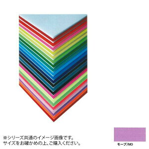 ARTE(Ae) j[J[{[h fUC{[h 5mm B1(728×1030mm) [u 5CB-B1-MO