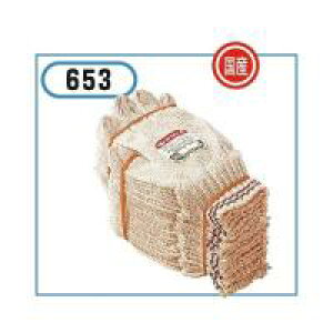 210287@ӂ #653@ȍYR@ӂA@(12o)×10