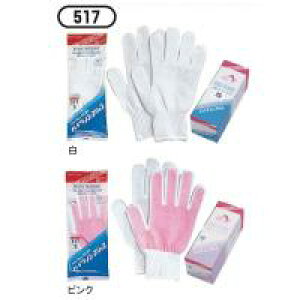 ӂ #517@oCNmXbvR@S×12