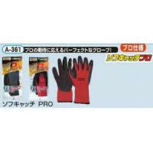 ӂ A-361@\tLb`PRO×10